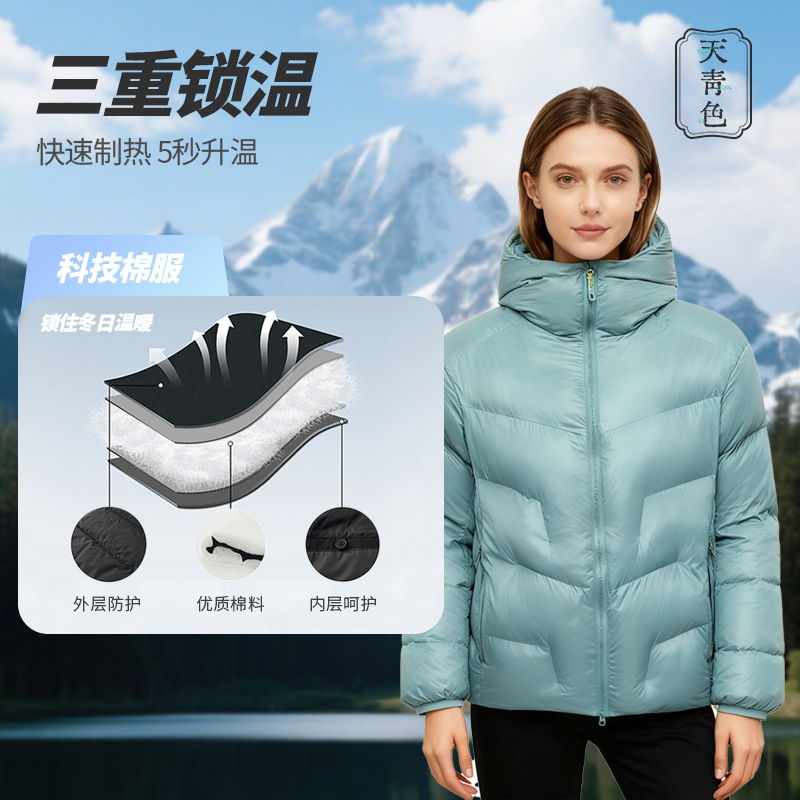 Azure Gt5000 Technical Cotton Jacket for Women, Outdoor Windproof and Waterproof Fluffy Warm Cotton Jacket, Hooded Cold-Proof Jacket for Men