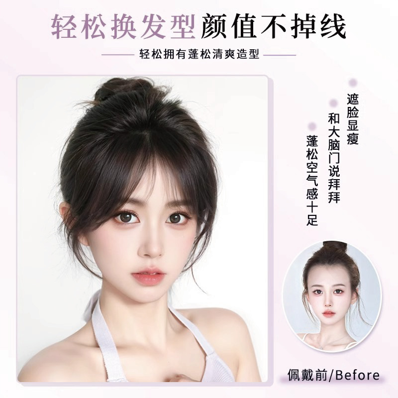 Bangs Wig for Women, Fluffy Hair Volume, Top Hair Replacement, Eight-Shaped Bangs Clip, Light and Invisible Fake Bangs Clip