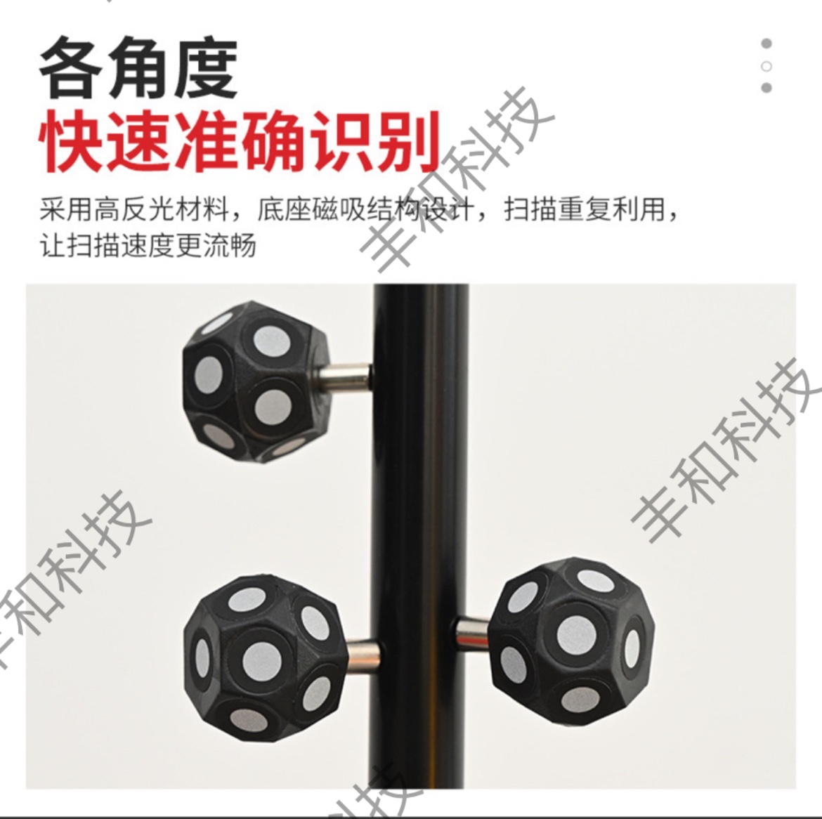 J8 Shot Handheld Scanner Ten Ball Logo Polyhedron Laser Other G3