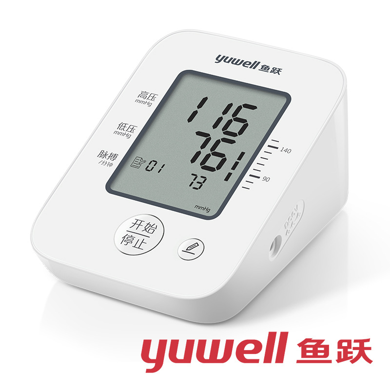 Yuyue Ye660D Digital Sphygmomanometer Upper Arm Voice Blood Pressure Measuring Instrument Home Fully Automatic Intelligent Pressure Meter