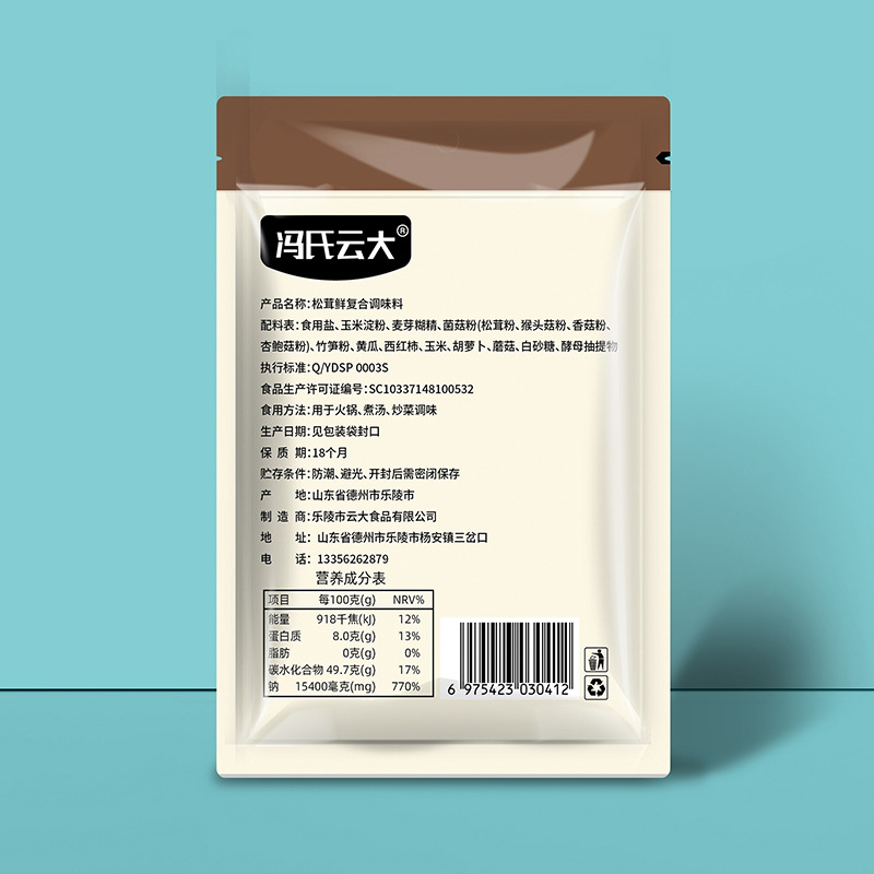 Tricholoma matsutake fresh seasoning cold dish fresh stewed chicken soup ribs seasoning wholesale home cooking with Tricholoma matsutake fresh