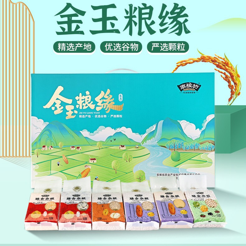 New Year's Gift Package, Miscellaneous Grain Gift Box Set, Rice, Noodles, Oil, Welfare Gifts, Group Purchase, Coarse Grains, Whole Grains Gift Box Wholesale