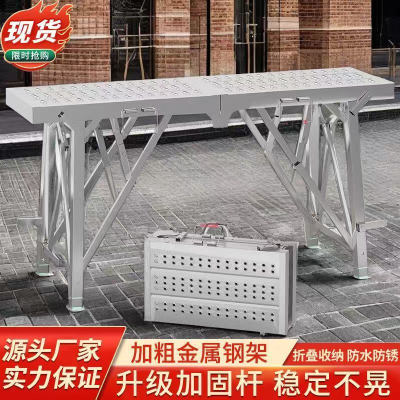 Folding Horse Stool Lift Thickened Telescopic Scaffolding Complete Set Factory Direct Sales Decoration Lift Ladder Stool for Construction Site Use