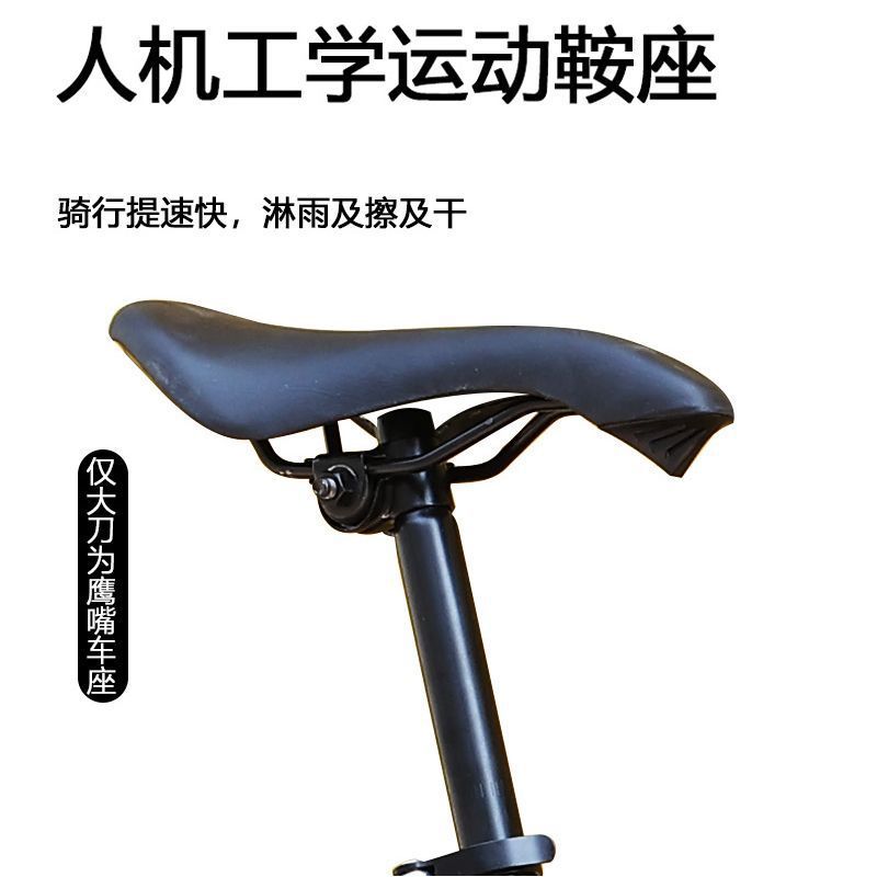 Road Bicycle Variable Speed Dead Fly Male and Female Middle School Students Commuting Lightweight Racing Non-Solid Tire Curved Handlebar Mountain Bike