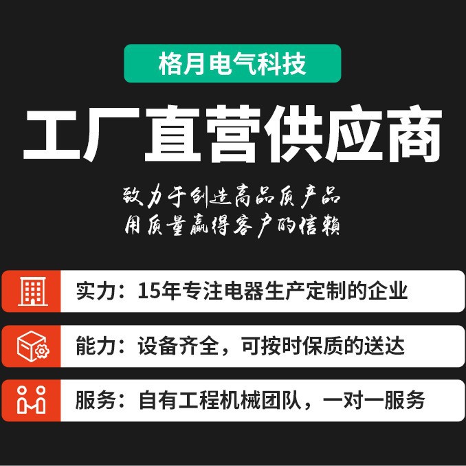 Jkw5B 380V Automatic Power Factor Controller Automatic Compensation Controller for Reactive Power 12 Circuits