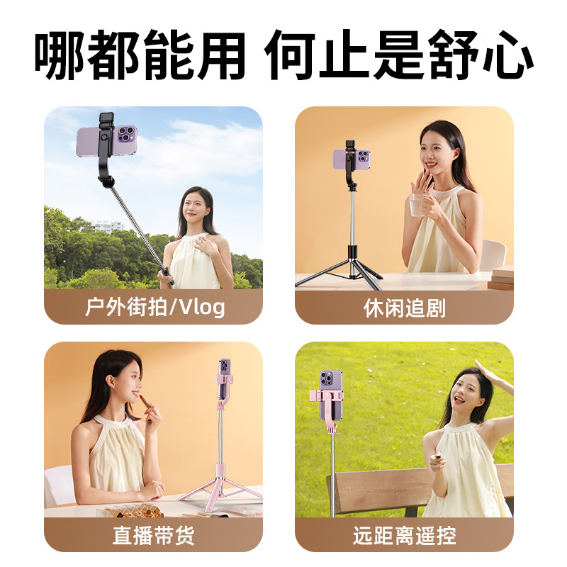 1.7 meters integrated telescopic portable camera photography bracket tripod mobile phone selfie stick bluetooth tremolo live broadcast