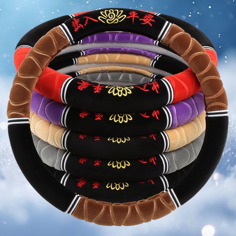 New winter short plush steering wheel cover universal non-slip warm lint-free car embroidery plush car handle cover