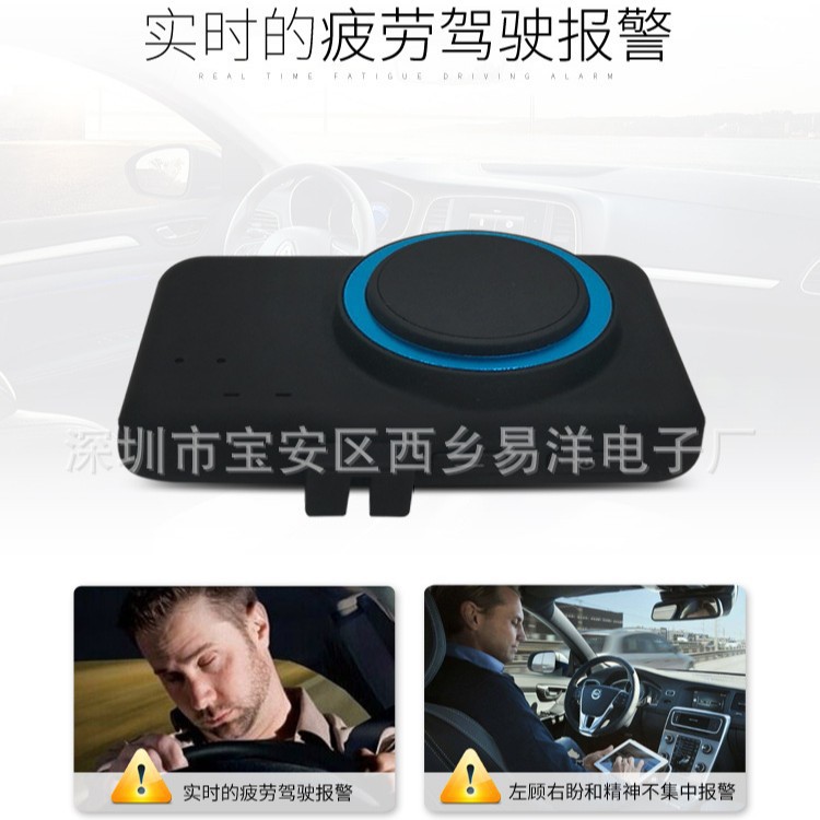 Fatigue driving warning device new car products for fatigue alarm safe travel