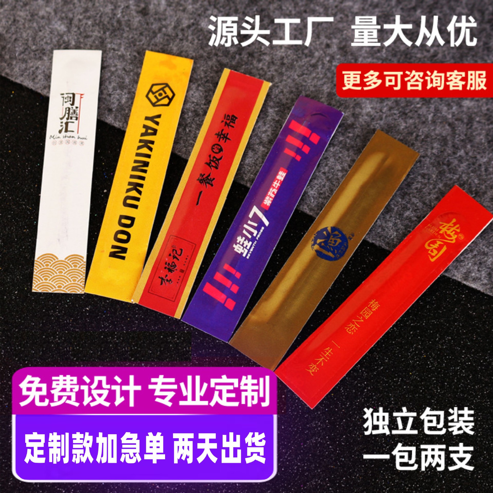 Фабрика зубочисток, индивидуально упакованные одноразовые зубочистки для гостиниц и ресторанов, малые упаковки, печатные зубочистки