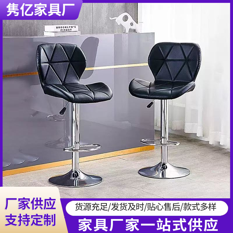 Современный барный стул, подъемный, вращающийся, с подлокотниками, для маникюра, высокий стул для дома, круглый стул