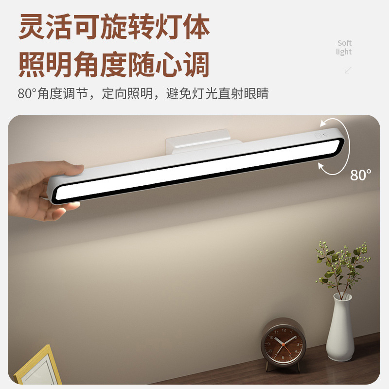 Lengthened Cross-border led Cool Shot Lamp Student Learning Table Lamp Eye Protection Table Lamp Bedroom Mirror Table Lamp Creative Night Lamp