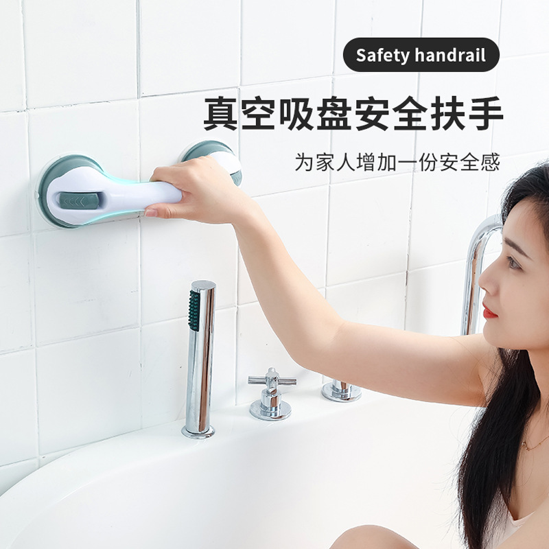 Bathroom armrest punch-free strong suction cup handle children's bathroom cylinder handle elderly toilet safety handle cross-border