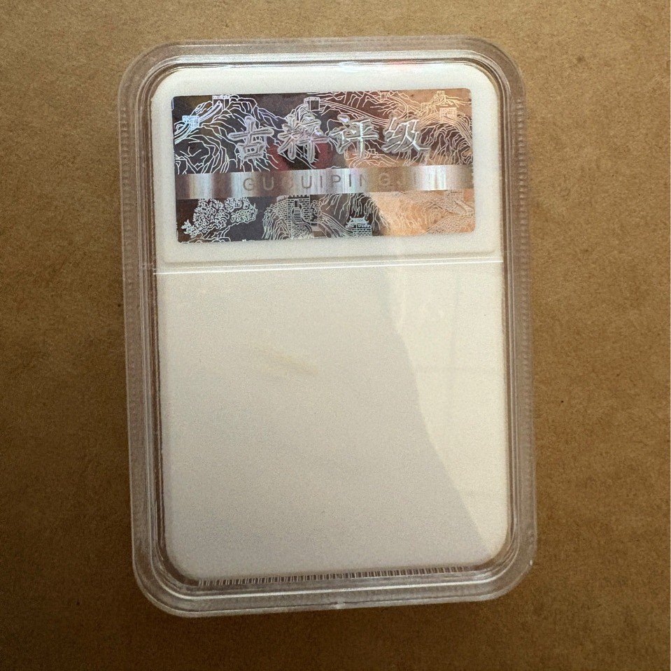 Replica Graded Monkey Stamp Antique Miscellaneous Commemorative Stamp with Protective Case Factory Wholesale