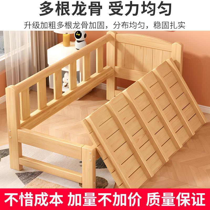 Solid Wood Children's Bed with Guardrails, Infant Splicing Bed, Widened Bedside Bed, Single Bed for Boys, Girls and Adults