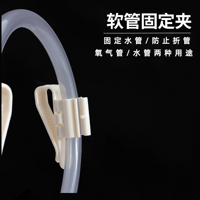 Крепление для водопровода аквариума, держатель для труб, зажим для труб, фиксатор для перекачки воды и замены воды