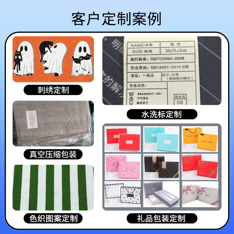 Factory Straight Hair Cotton Bath Towel Cotton Soft Absorbent Thickened Activity Company Gift Set Towel Printable logo