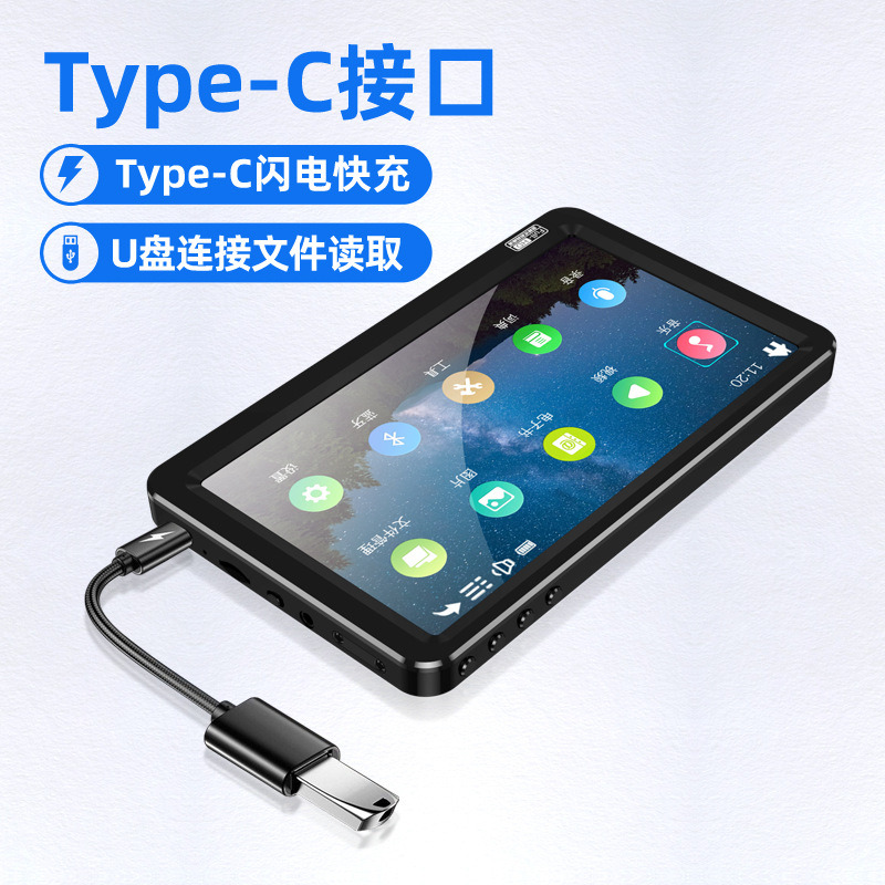 7-inch large screen MP5 Bluetooth external full format player Electronic Dictionary 6500 large battery long standby MP4
