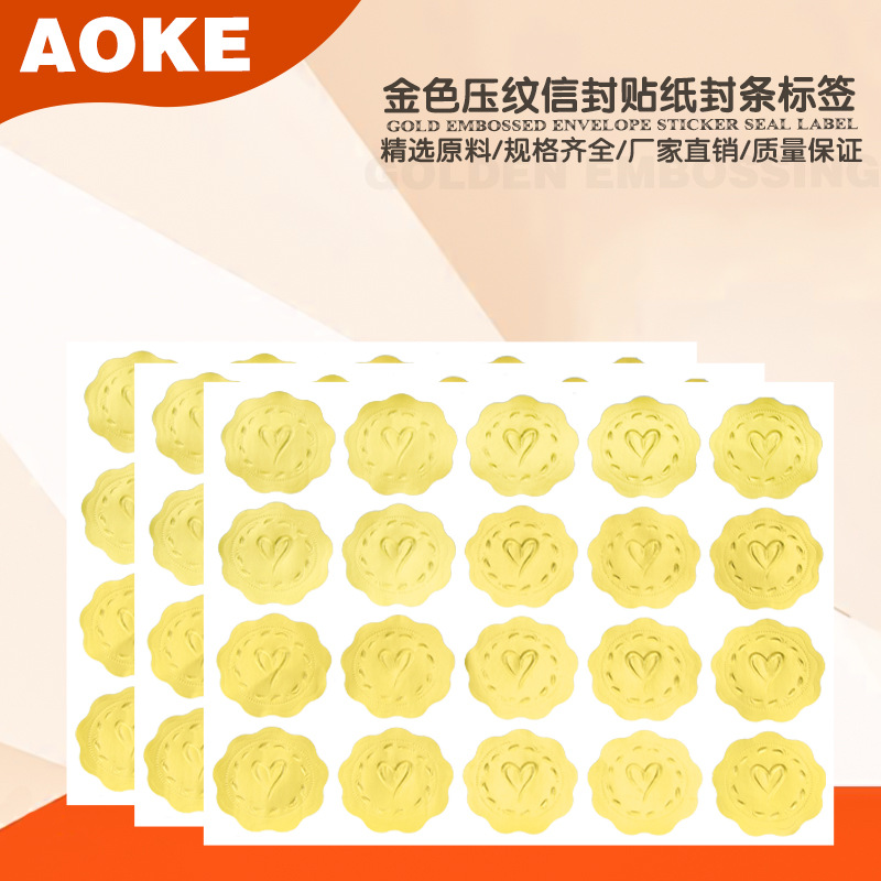 наклейка для запечатывания конвертов, золотая тисненная наклейка Eokeey для конвертов, самоклеящаяся наклейка для запечатывания