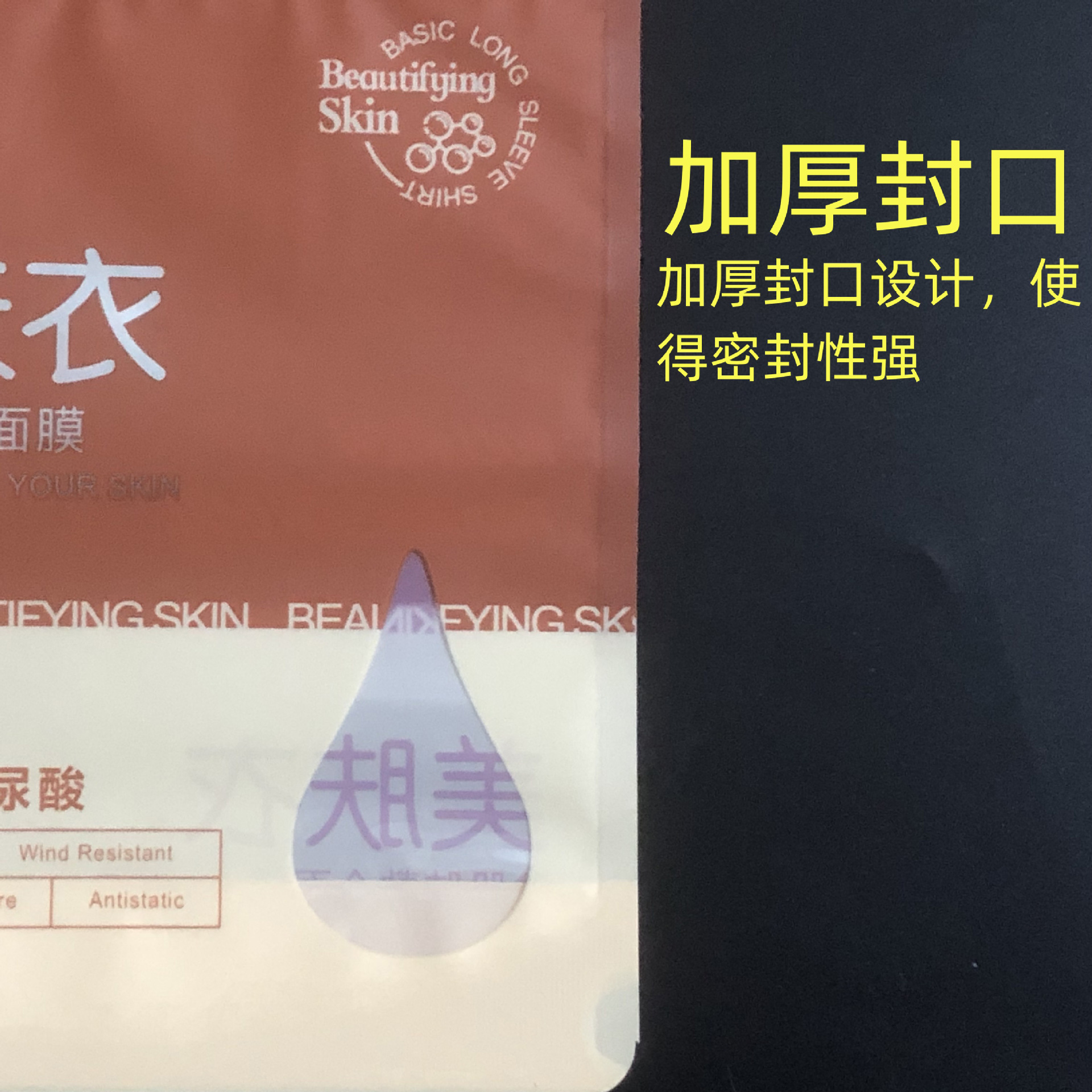 Universal in stock Thickened High Definition Self-standing Bag Skin Beauty Clothes Packaging Bag Wholesale Autumn Clothes Thermal Underwear Pack Self-sealing