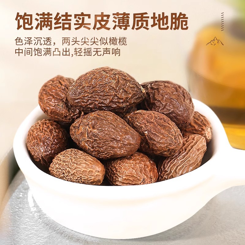 正野生胖大海中药材官方旗舰店散装特级胖大海罗汉果泡茶泡水喝