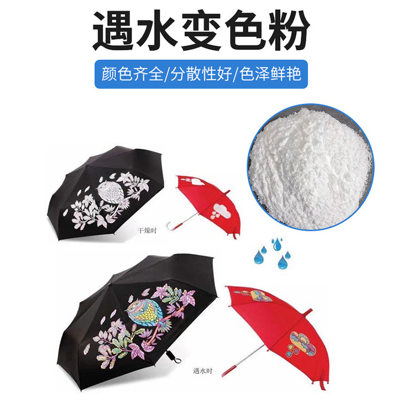 Factory water color powder thermal transfer sticker clothing printing color powder white red water color powder wholesale