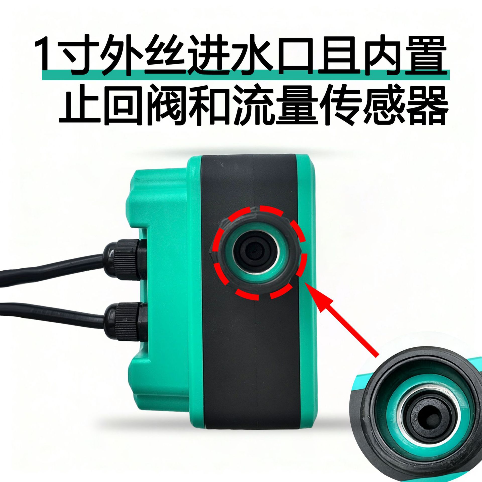 Water Pump Intelligent Pressure Switch Fully Automatic Electronic Digital Display Smart Water Pressure Controller Water Shortage Protect