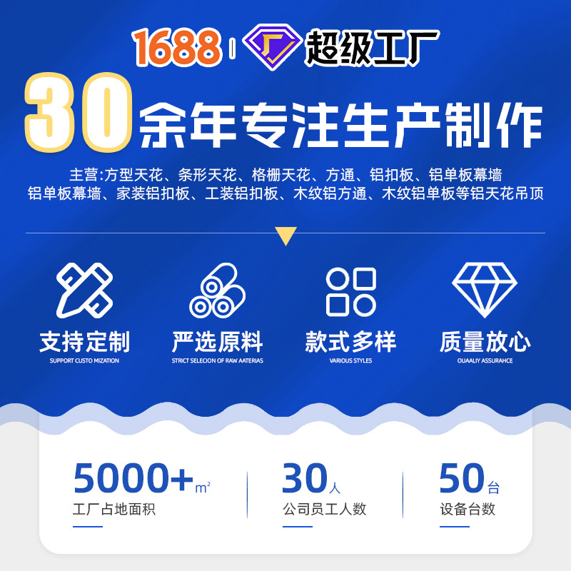 Grille Ceiling Integrated Decorative Material Lattice Grape Trellis Self-Installation Office Wood Grain Grid Simple Aluminum Ceiling