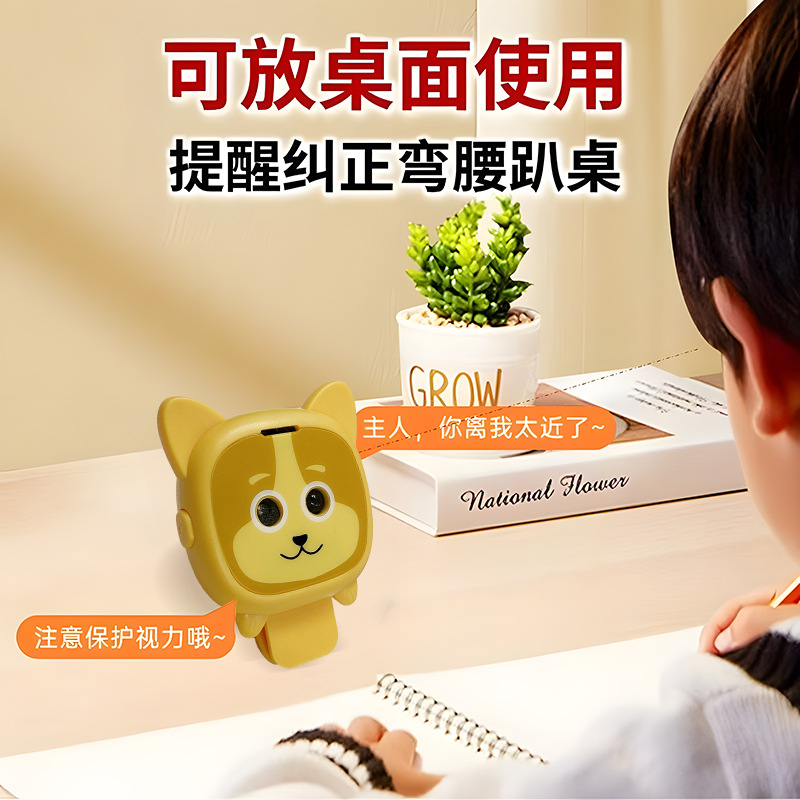 Anti-Myopia Reminder Device for Children, Posture Corrector to Prevent Students from Looking Down, Protect Eyesight and Prevent Hunchback, Intelligent Reminder