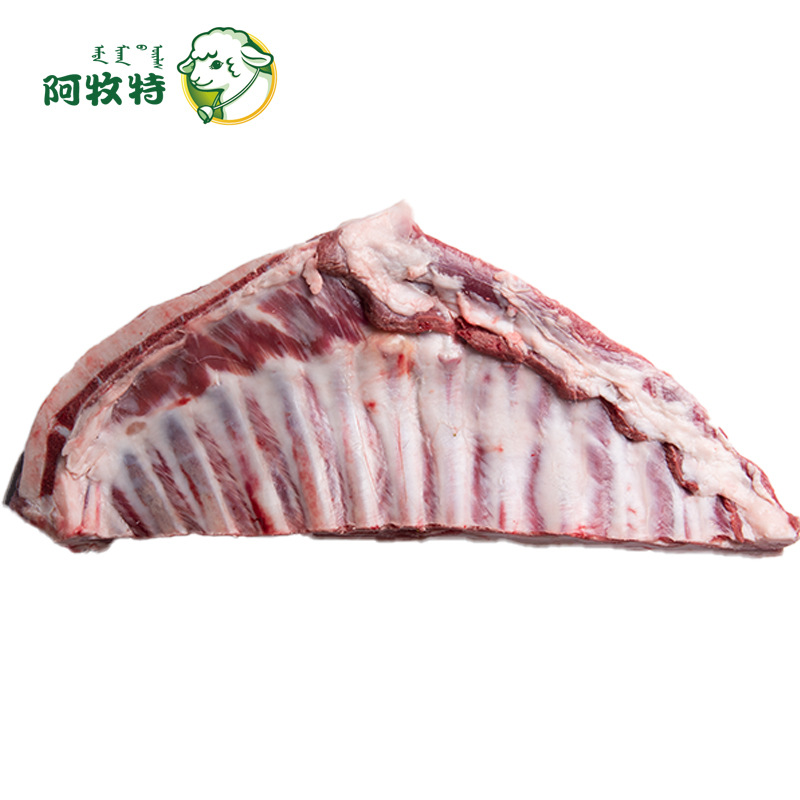 Amute Inner Mongolia Hand-Caught Lamb Chops Half Chop Frozen Ingredients Without Marinating Grilled Lamb Chops Lamb Ribs Half Chop Lamb Chops