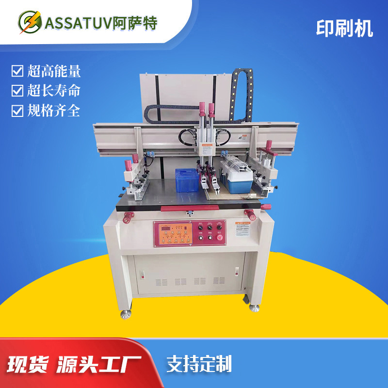 Uv Laminating Machine Crystal Label Mobile Phone Cover Uv Automatic Rolling Transfer Machine Pet Cold Light Source Sheet Laminating Machine