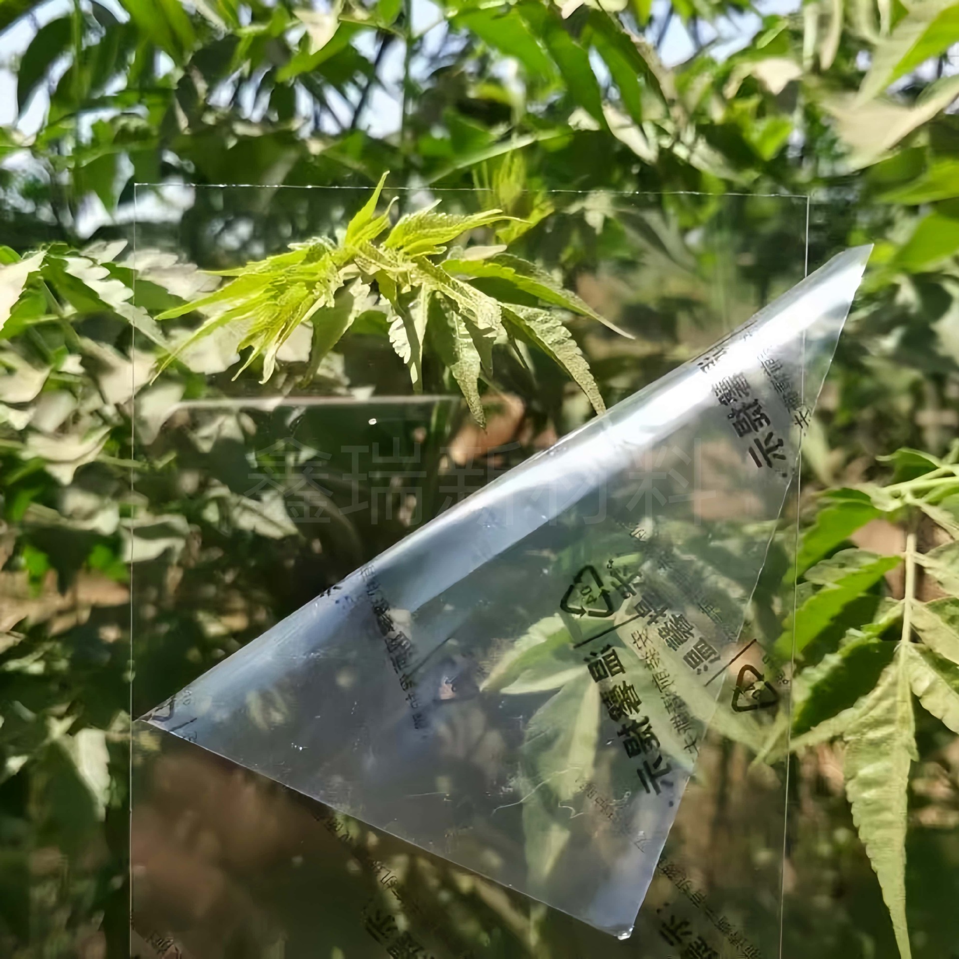 Photo frame high transparent plexiglass PS board picture frame mounted acrylic plastic film double-sided film A4 arbitrary cutting