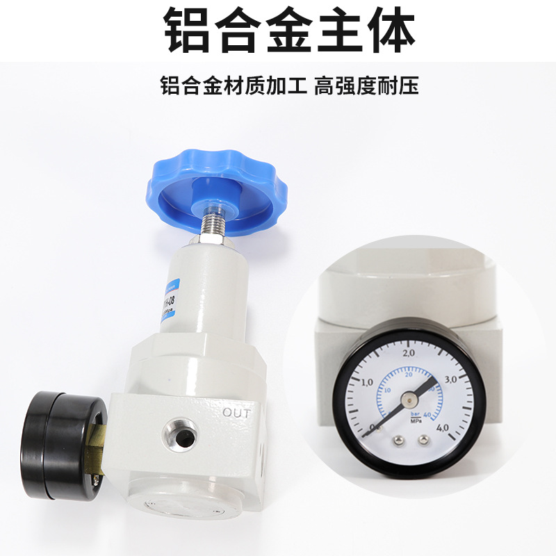 High Pressure Reducing Valve High Pressure Pressure Regulating Valve Gas Air Pump Pneumatic Air Compressor Qtyh-15/08/20/32/40/50
