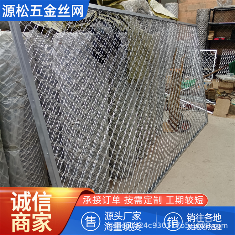 Customized Shielded Signal Framed Aluminum Alloy Mesh Transformer Guardrail Door and Window Anti-Theft Net Aluminum Frame Mesh Fence