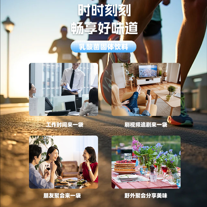 Lactic Acid Bacteria Solid Drink Imported Prebiotic Nutrition Probiotics Good Absorption Source Factory Ready Stock