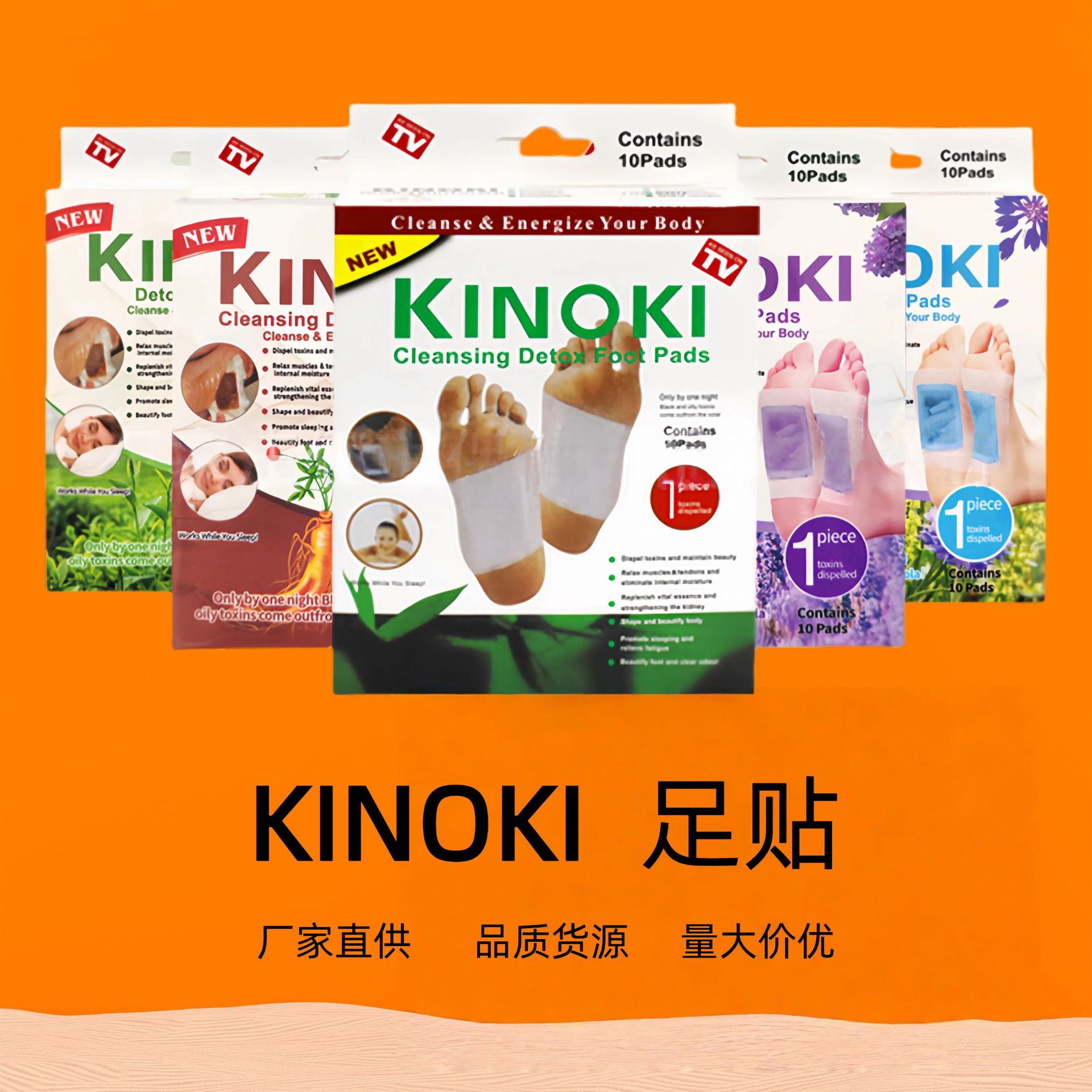 Прямые продажи завода, белая наклейка для ног Kinoki корейского стиля для ленивых, универсальная корейская наклейка для подошвы с бамбуковым уксусом, пленка для наклейки на ноги