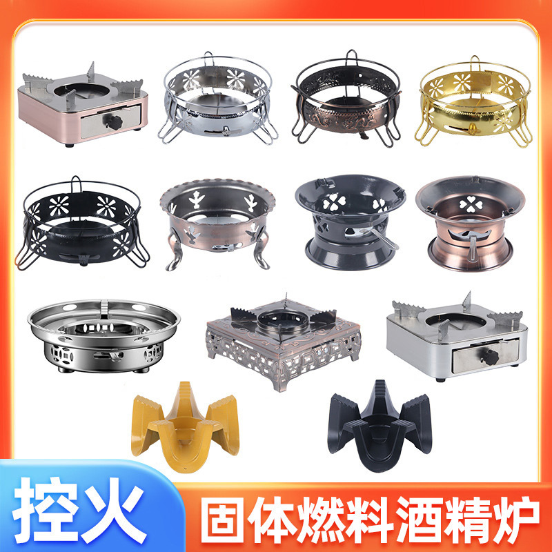 Спиртовая печь уличная портативная нержавеющая сталь маленький огневой котел основание плиты домашний отель твердое жидкое сухая кастрюля общежитие
