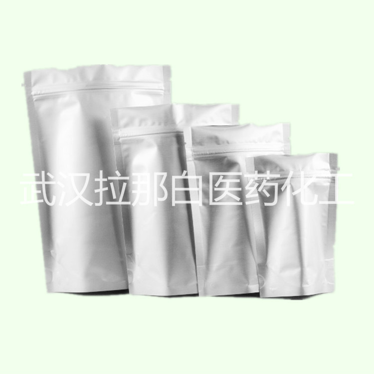Cosmetic Grade Diphenol Powder 99% Medical Cp Grade 1kg 5kg Samples Available for Sale
