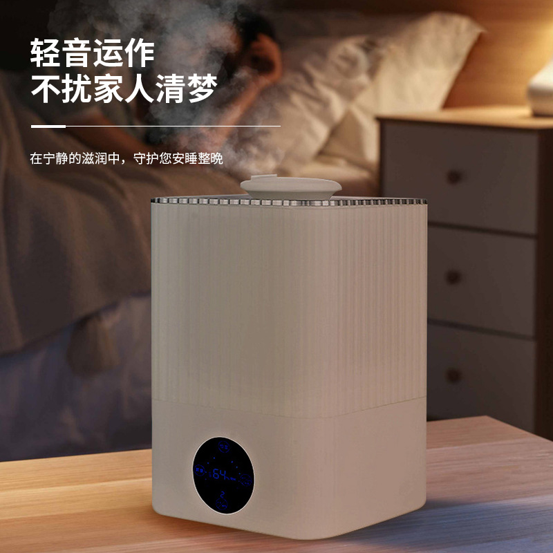 Intelligent disinfectant making machine household intelligent home appliance humidification atomizer constant temperature air disinfection machine humidifier