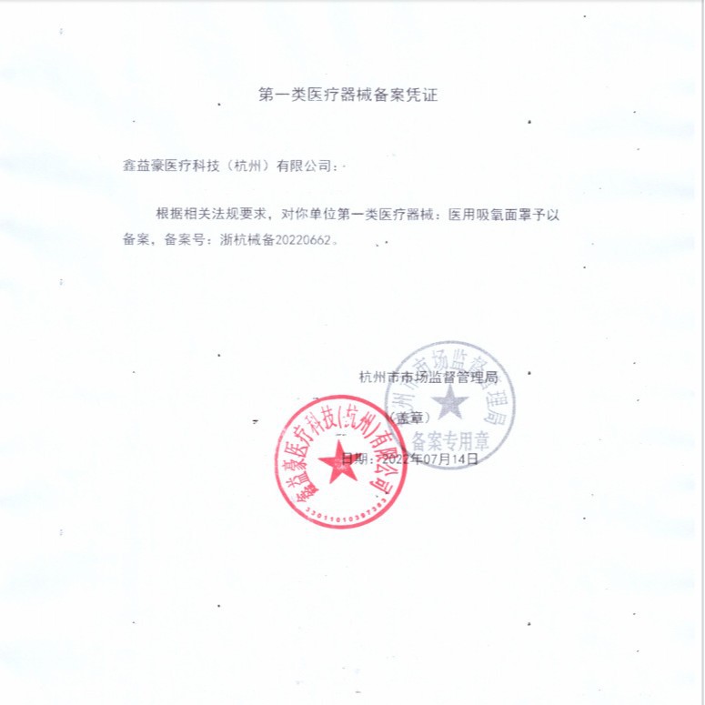 Xinyihao Medical Tracheotomy Mask Humidification Atomization Mask for Tracheotomy Patients, Rotatable for Adults