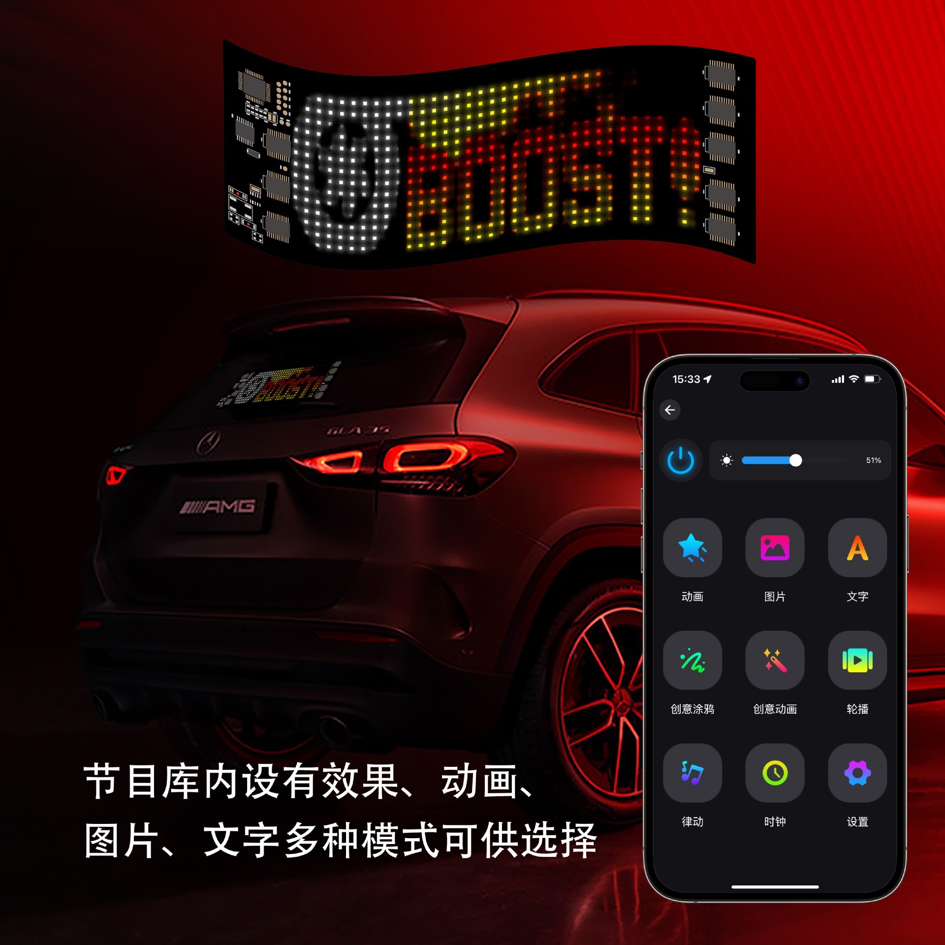 Cross-Border Best-Selling USB Flexible Car Display Led Flexible Screen Car Soft Screen Smart Car Sticker Interactive Expression