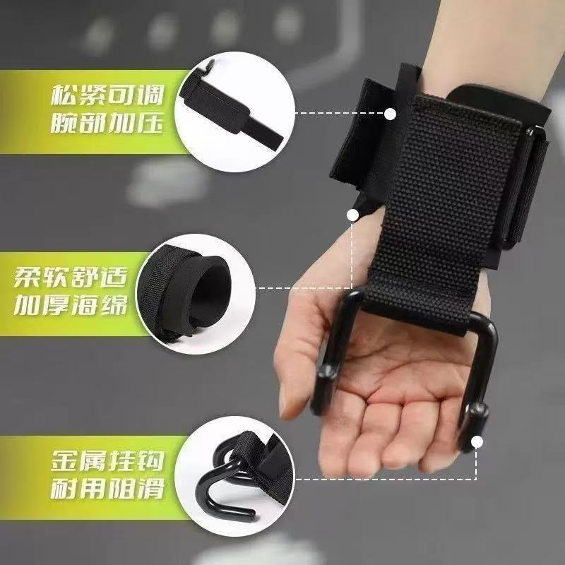 Pull-Up Bar Assist Hook for Men and Women Fitness Training Wrist Support Auxiliary Barbell Deadlift Palm Protector Anti-Slip Hook