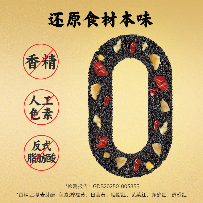 [Miss you_red date walnut black sesame balls 135g] Pregnant women's snacks sesame balls high calcium dumplings