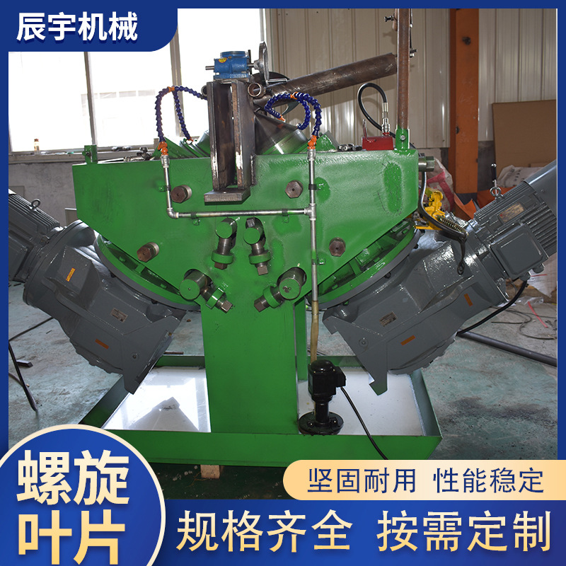 Continuous Spiral Blade Forming Machine, Jiaolong Conveyor, Fully Automatic Stainless Steel Spiral Blade Processing