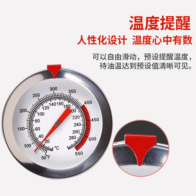 Oil thermometer fried commercial probe type baking food liquid temperature kitchen high temperature high precision oil thermometer meter