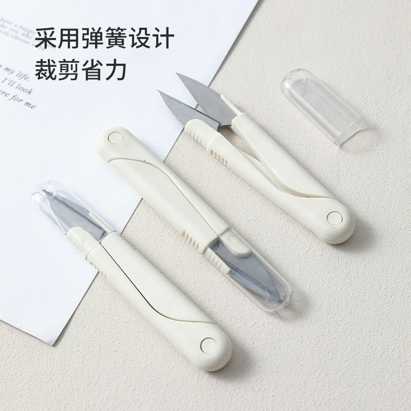 Home Daily Craft Small Scissors Portable with Cover Cutting Thread Head Fishing Line Sewing Scissors Cross Stitch Clothing Tailor Scissors
