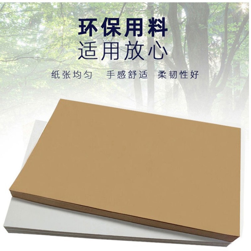 Car disposable footrest paper recommended 4S shop car wash shop beauty shop use waterproof and antifouling Kraft paper printing