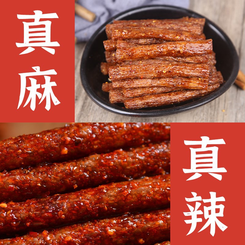 Junzai Su hot chicken tendon spicy stick gluten Post campus nostalgic childhood Internet celebrity spicy snack specialty