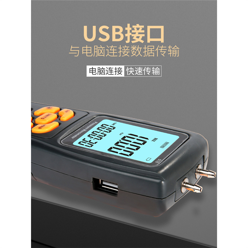 Standard Intelligence Differential Pressure Gauge Micro Pressure Gauge Air Pressure Counting Type Negative Pressure Gauge Digital Pressure Gauge Natural Air Pressure Differential Detector