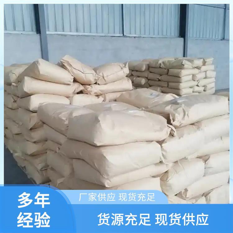 П-Т-бутилфенил ацетонитрил 4-трет-бутилциннамил 3288-99-1 Содержание 99% Текущая технология