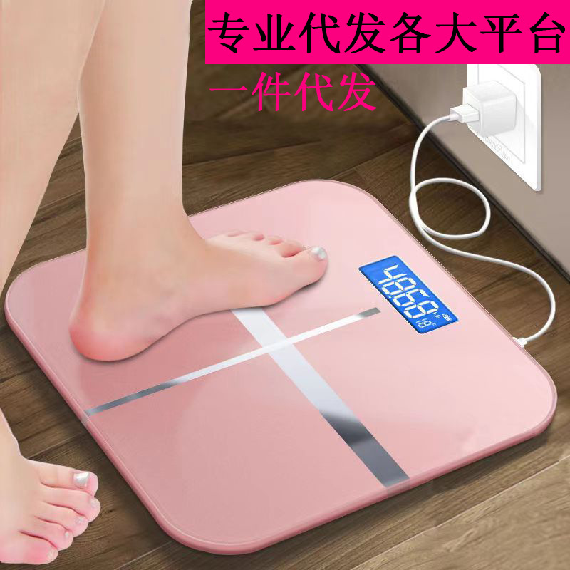 Весы для тела, домашние, настраиваемые электронные весы